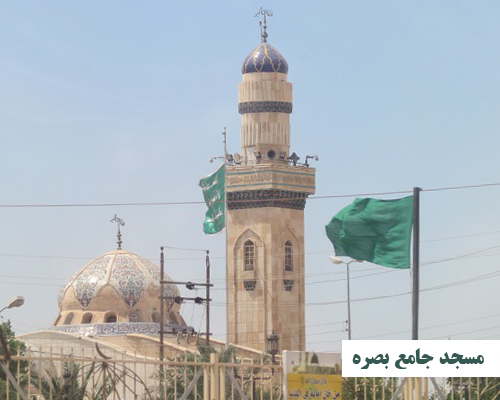مسجد جامع بصره